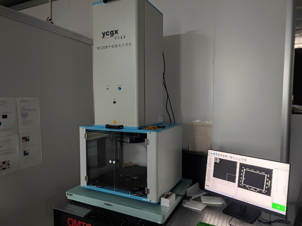 Vertical interferometer - Yuchuan